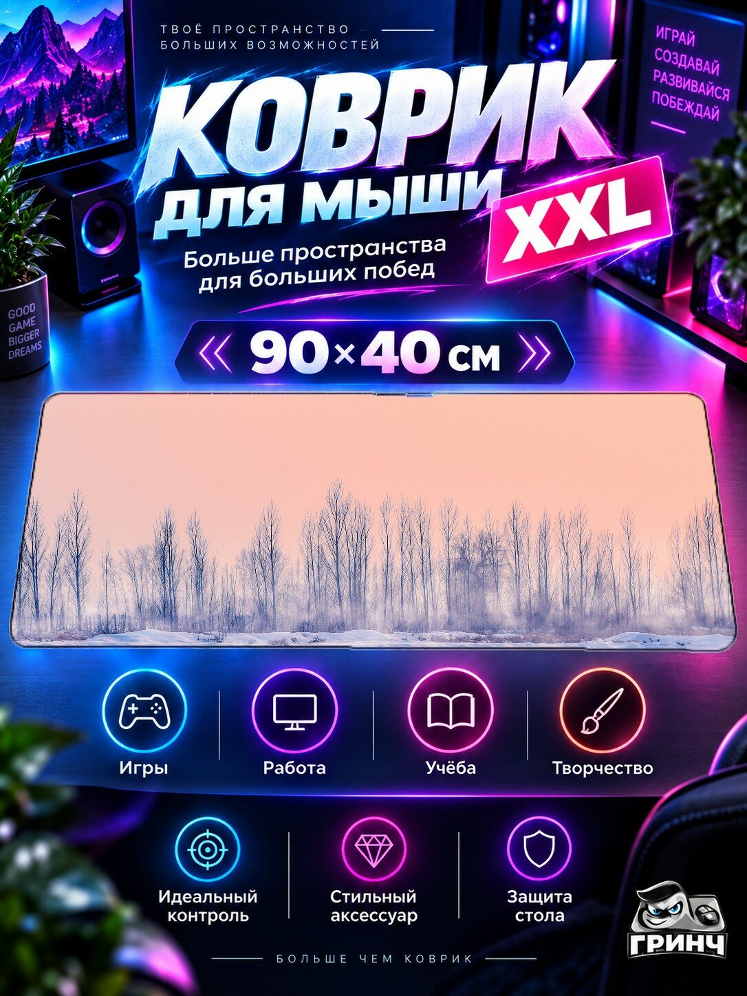 Игровой коврик для мыши жаккард 90х40 см Biker And Me Байкер