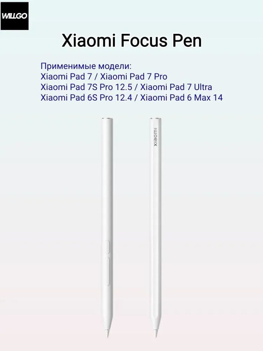 Know EasyxНовый MIJIA Focus Pen Смарт ручка для планшета MIJIA Pad 7 / 7 Pro Mi Pad 6S Pro 12.4