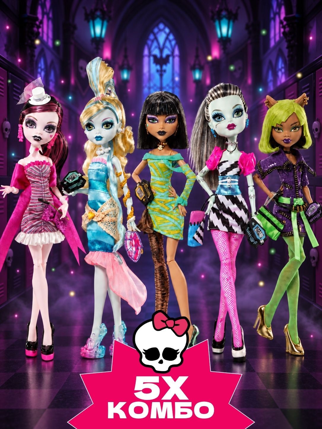 Комбо из 5 кукол Mattel Monster High Dawn of the Dance - Коллекционные куклы Clawdeen Wolf/Frankie Stein/Draculaura/Lagoona Blue/Cleo de Nile - Монстр Хай JKM45+JKM46+JMG89+JKM48+JKM47