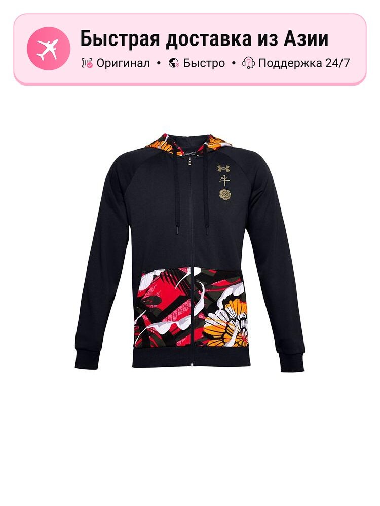 Толстовка Under Armour Rival, 1 шт.