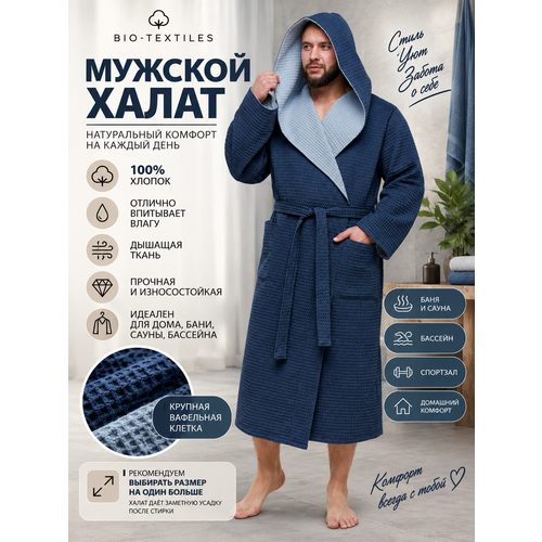 фото Халат bio-textiles, размер 48-50, темно-синий/серый