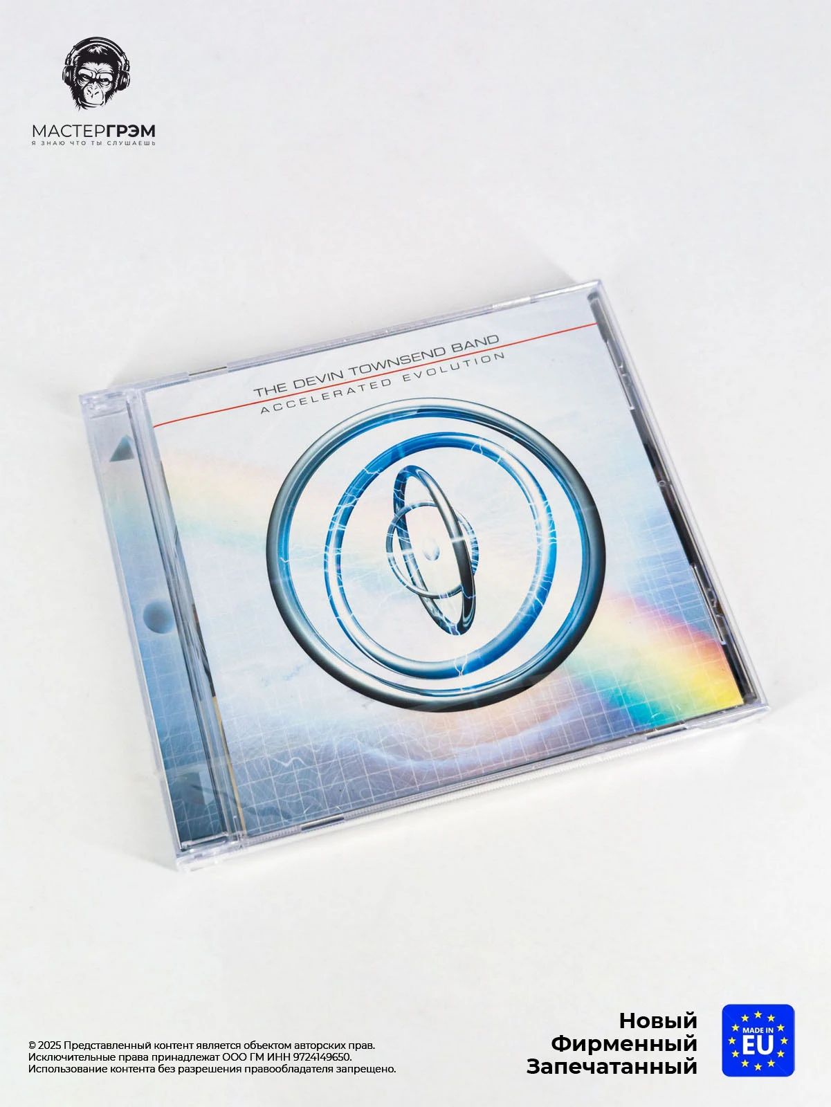 CD диск Devin Townsend - Accelerated Evolution (CD) 2010, Jewel Case