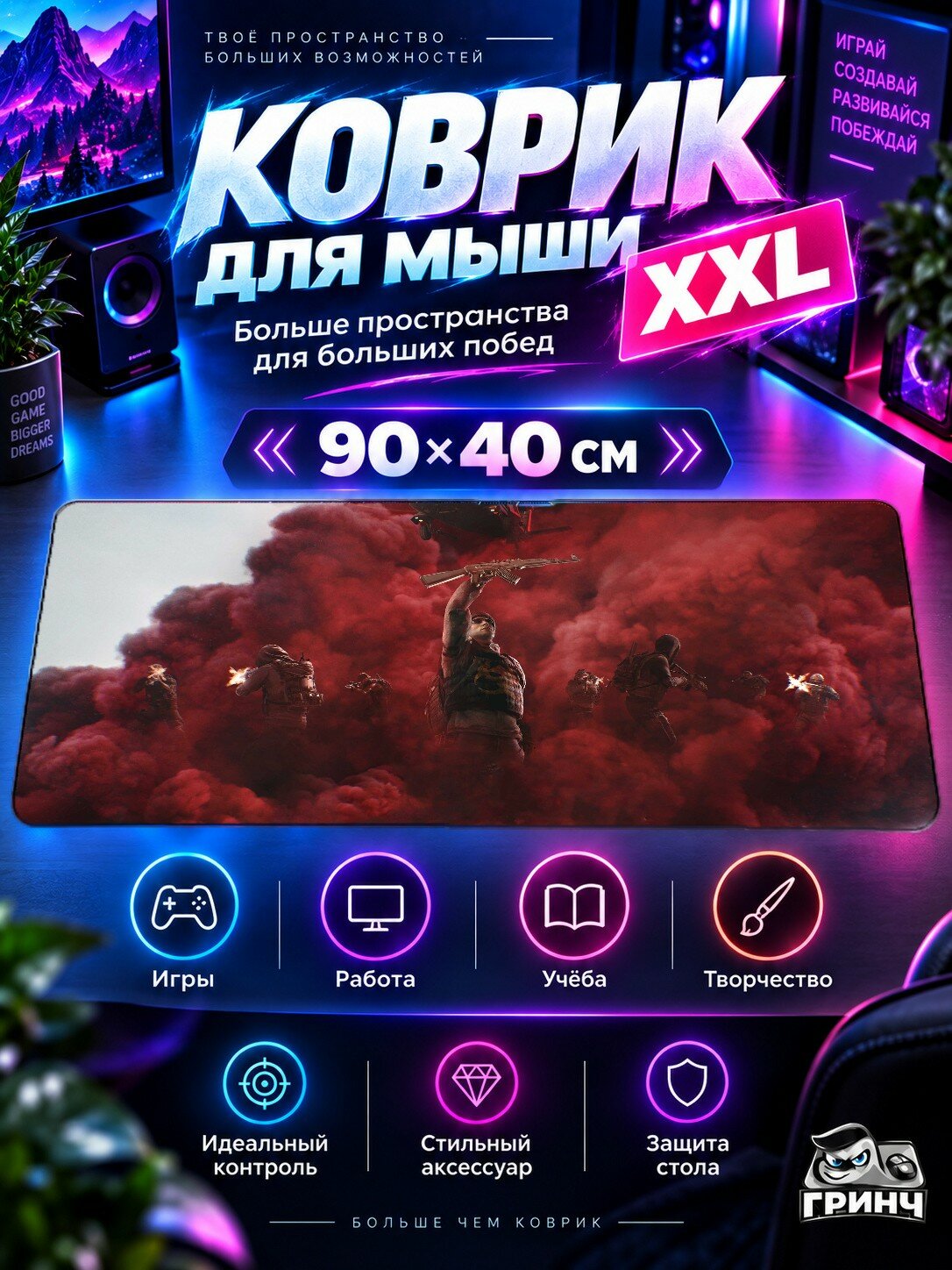Большой игровой коврик для мыши и клавиатуры Tom Clancy's / Том Клэнси — Tom Clancys Ghost Recon 90х40 см XXL