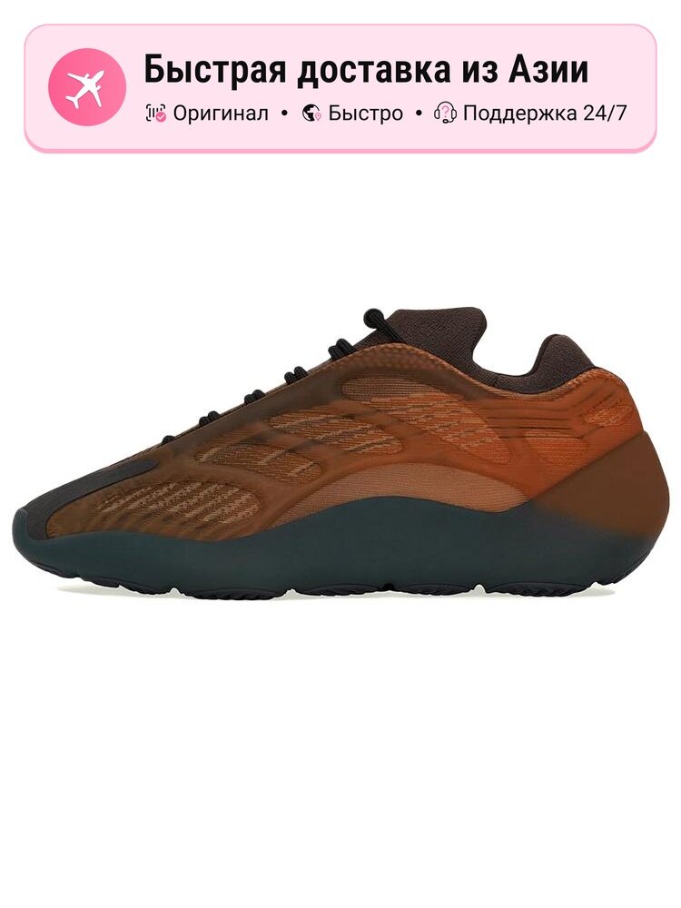 Кроссовки adidas Originals YEEZY 700 V3