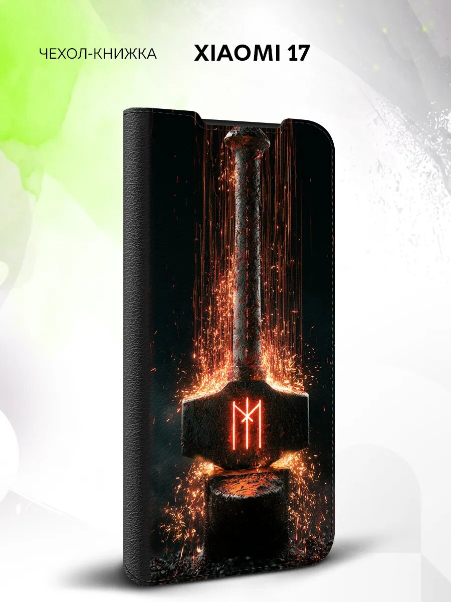 Чехол книжка на Xiaomi 17, Сяоми 17, противоударный, эко-кожа и с принтом