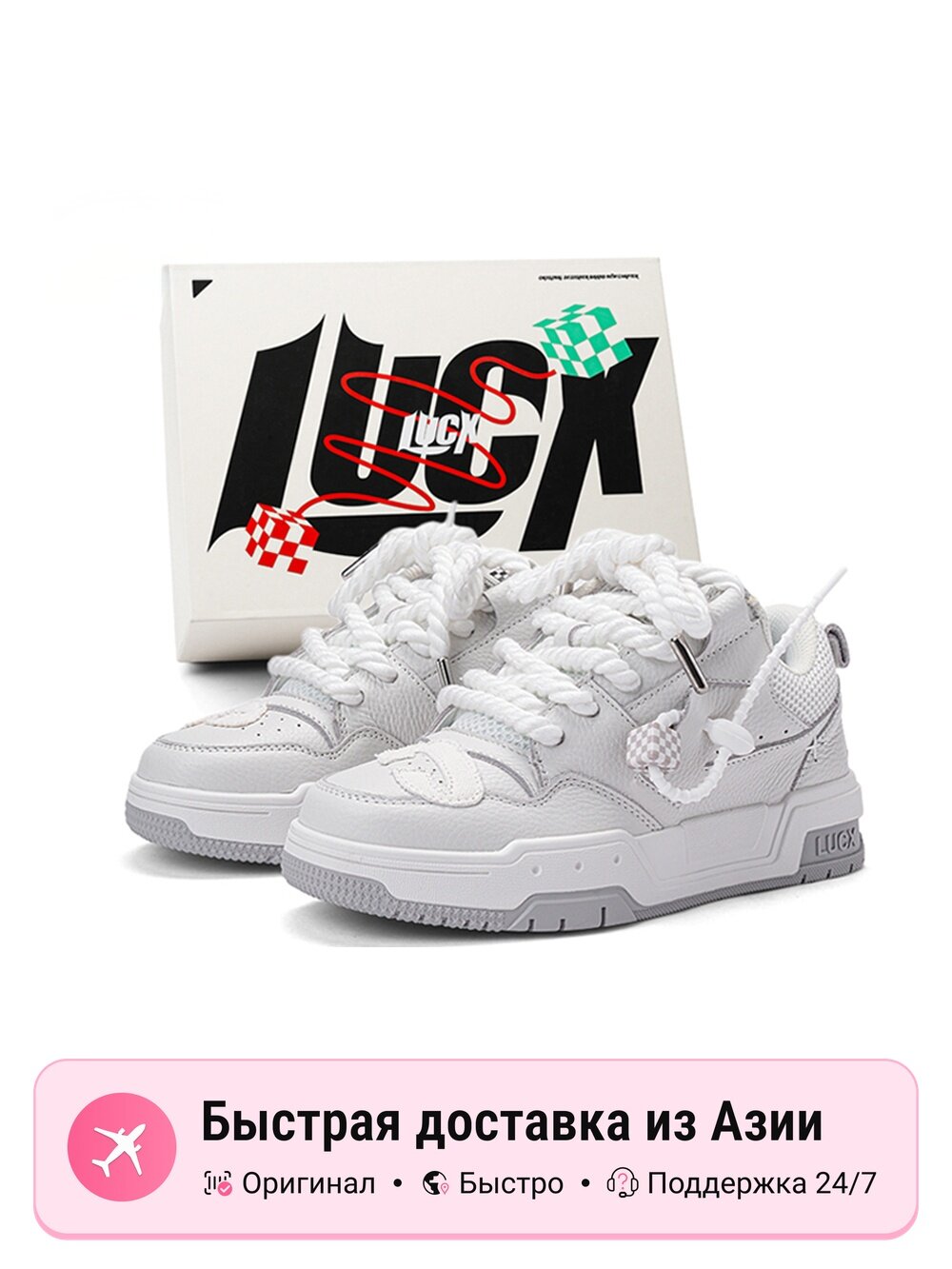 Кроссовки LUCX Lucky Shoes