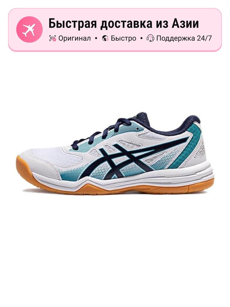 Кроссовки ASICS UPCOURT 5 GS