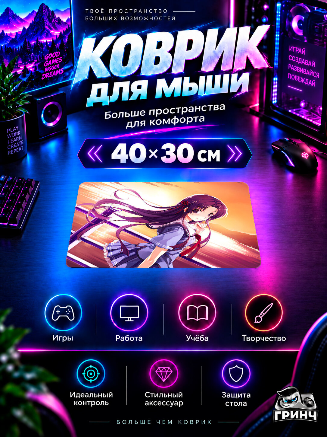 Игровой коврик для мыши Fantasy & Scenery / Фэнтези и пейзажи — Anime Deep Blue Sky And Pure White 40х30 см L
