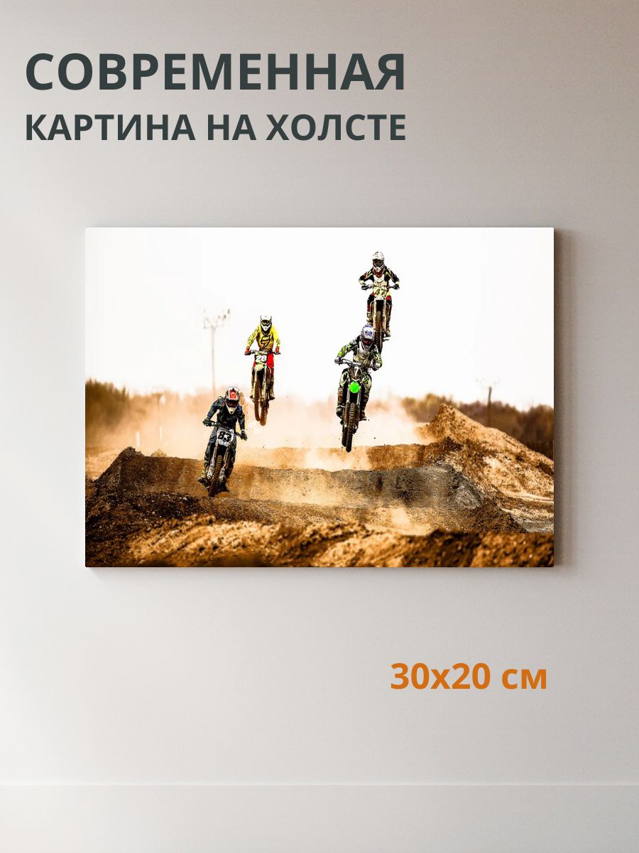 Картина на холсте Гонки мотоциклов в пустыне 30x20 см