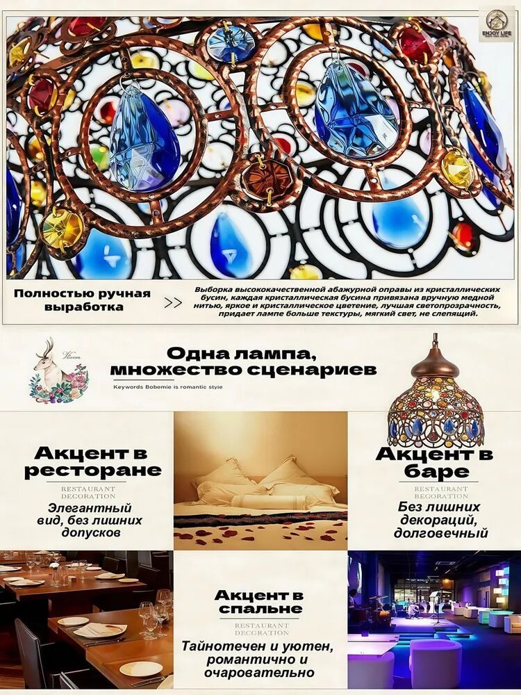 Люстра подвесная Crystal Rainbow, E27, 20 Вт, металл, хрусталь, медь, голубой — фото 1