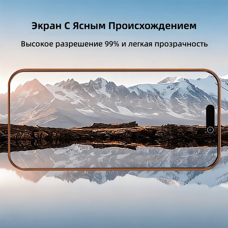 Закаленное защитное стекло для экрана 4 шт, фиолетовое, полное покрытие, усиленное для смартфона 13 Pro