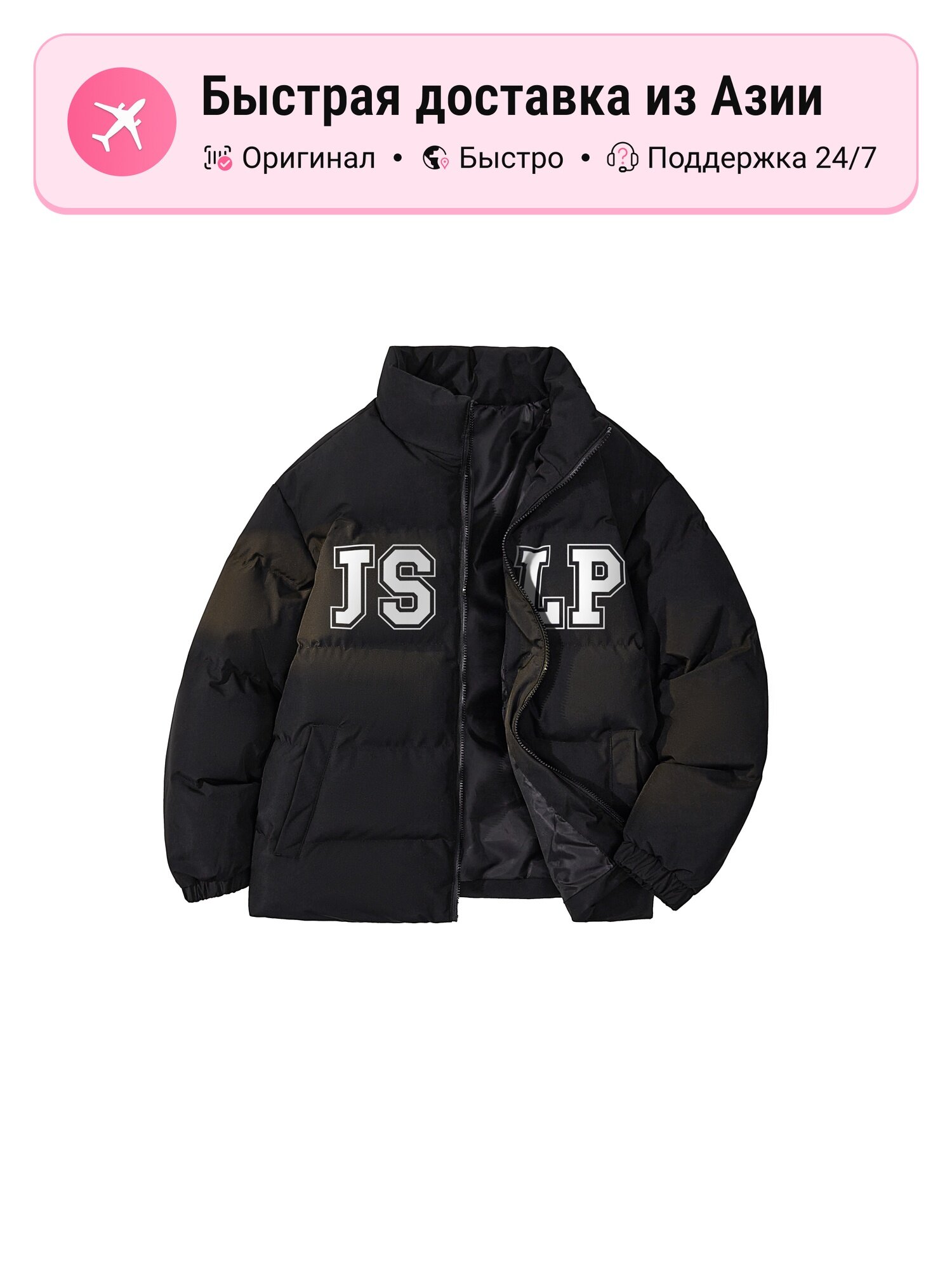 Пуховик Jeanswest 5147676