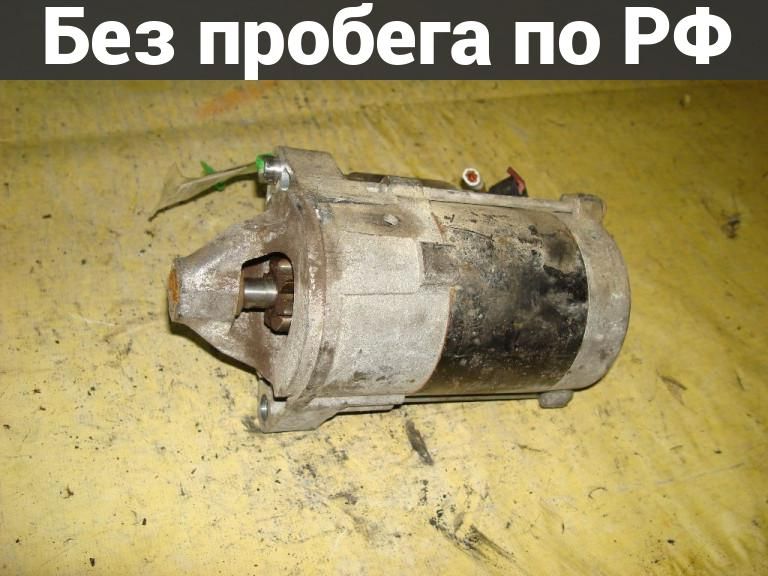 Стартер с пробегом Suzuki Wagon R MH23S