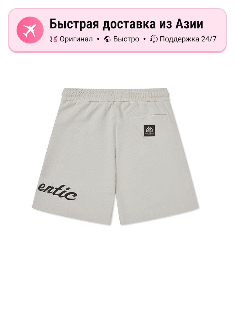 Шорты Kappa Casual Shorts