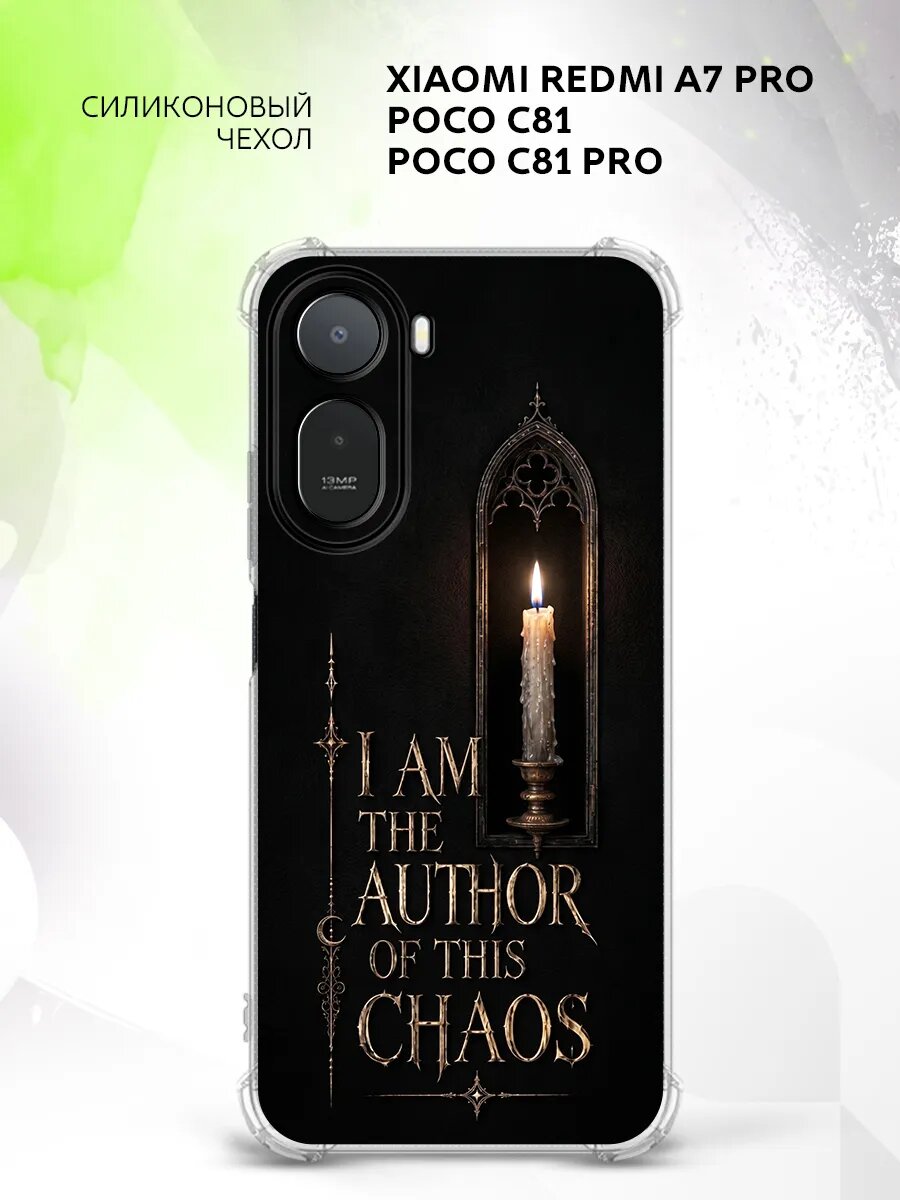 Чехол на Xiaomi Redmi A7 Pro/Poco C81/C81 Pro, Сяоми Редми А7 Про/Поко С81/Поко С81 Про защитный, кейс с рисунком готика фэнтези