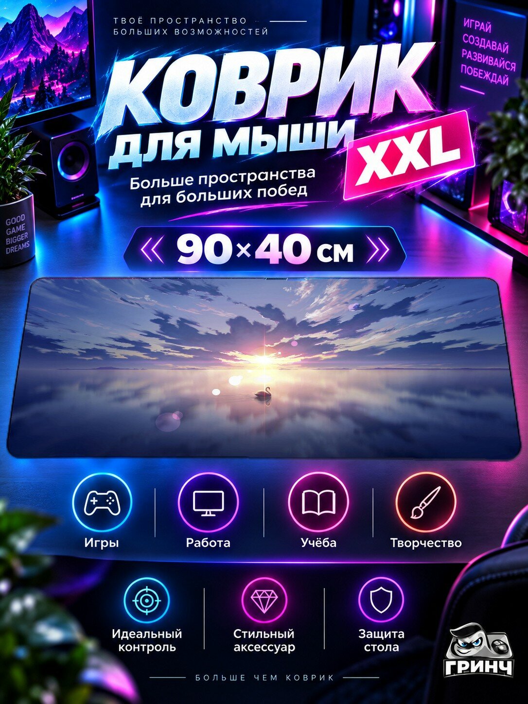 Игровой коврик для мыши жаккард 90х40 см American Eagle Soccer Champion Орёл