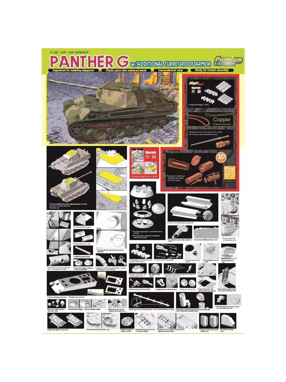 KNOW EASY-DRAGON 6913 1/35 Panther AusfG Add-on зенитные доспехи Magic Track Gun Barrel