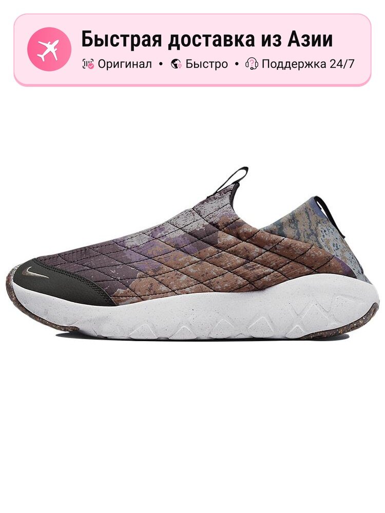Кроссовки NIKE ACG Moc 3.5