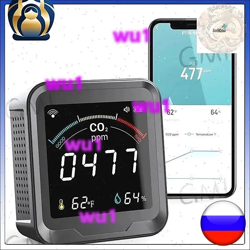 Tuya Wi-Fi Smart CO2 детектор 3 в 1 Детектор качества воздуха (температура/влажность/CO2)