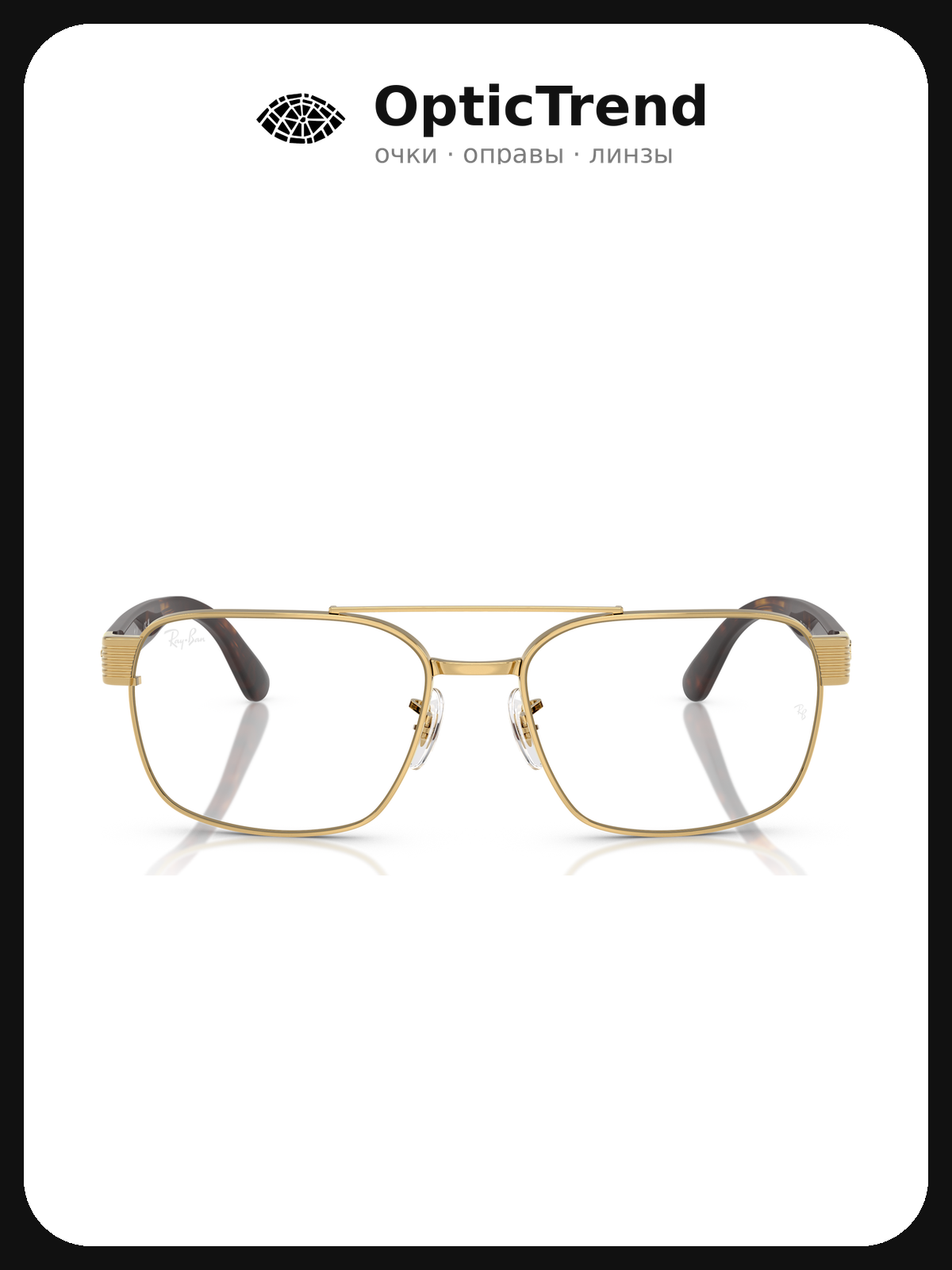 Ray-Ban RX 3751V 2500 — оправа для очков для мужчин и женщин