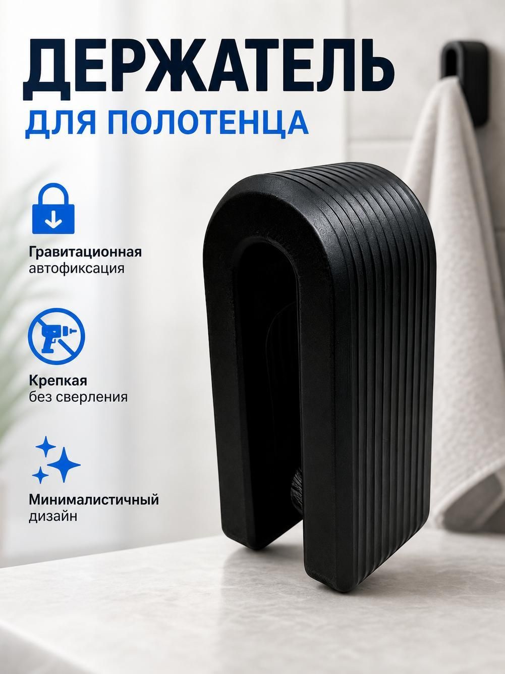 Многофункциональный стеллаж для хранения без перфорации