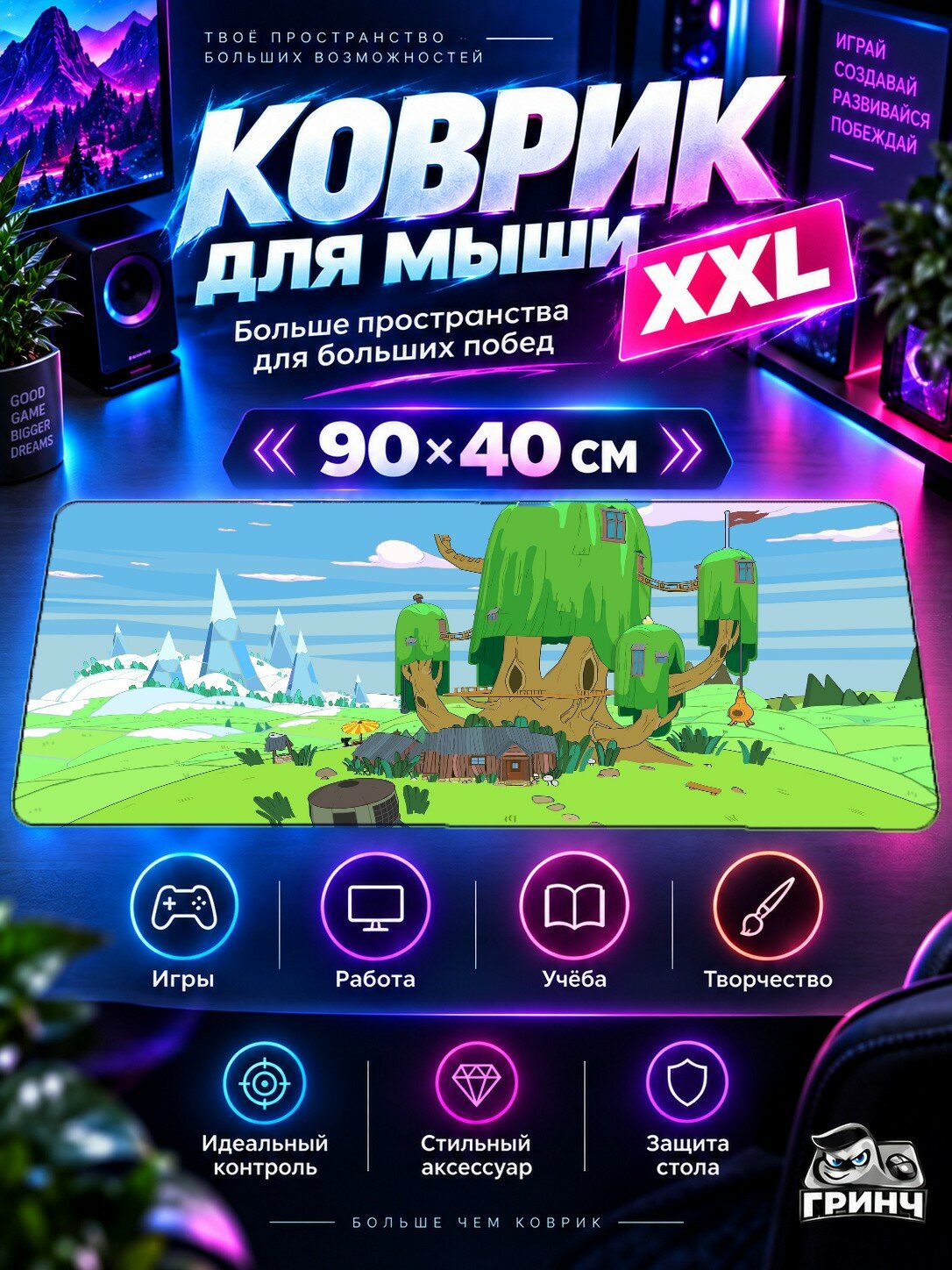 Игровой коврик для мыши жаккард 90х40 см Space Bus Scifi World Космос Автобус Фантастика Мир