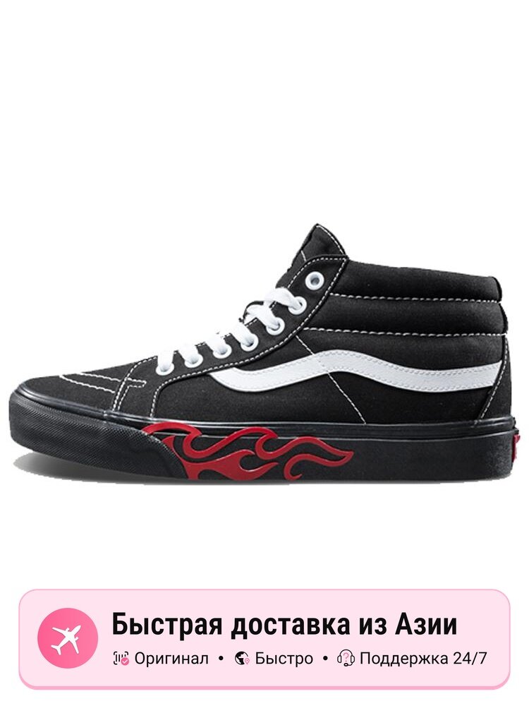 Кроссовки VANS Sk8 Mid