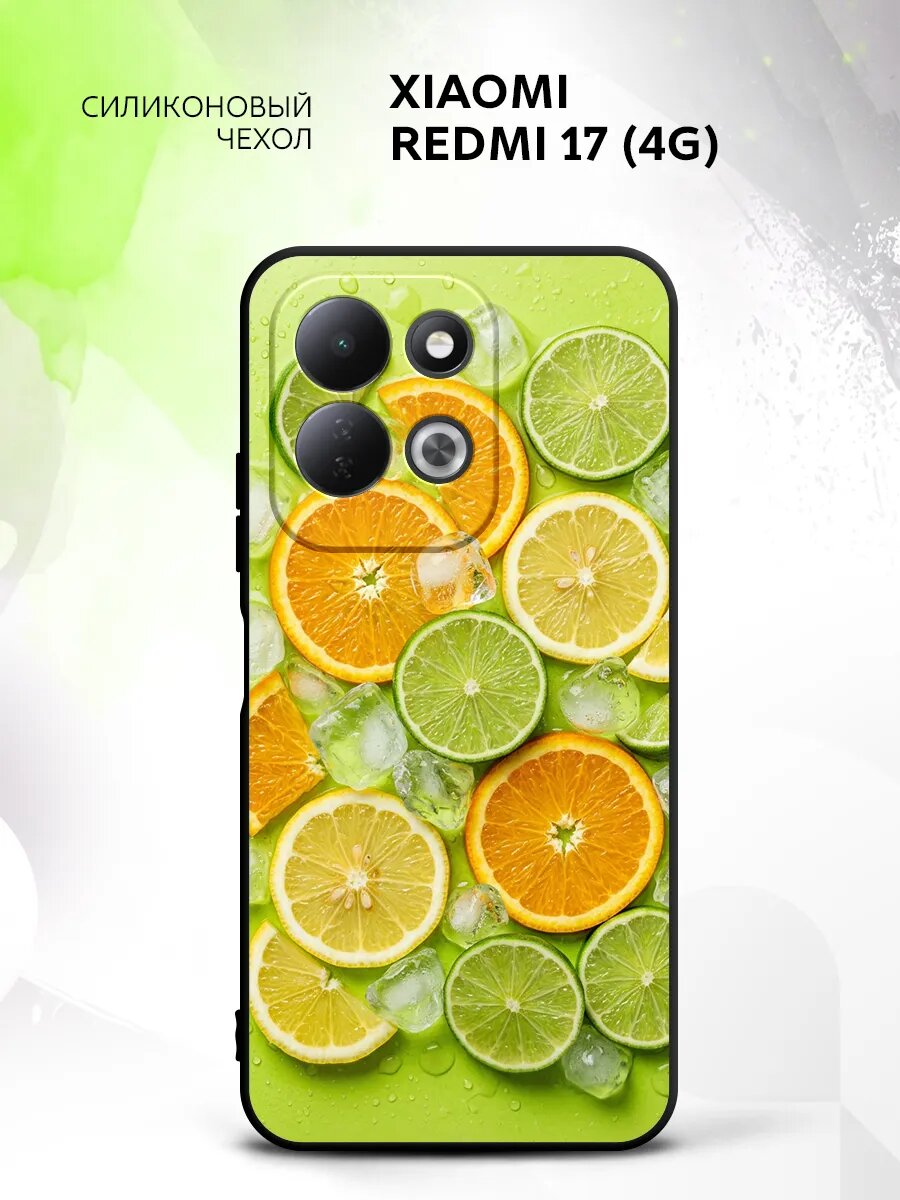 Чехол на Xiaomi Redmi 17 (4G), Сяоми Редми 17 (4Г) бампер, противоударный, с рисунком цитрусы