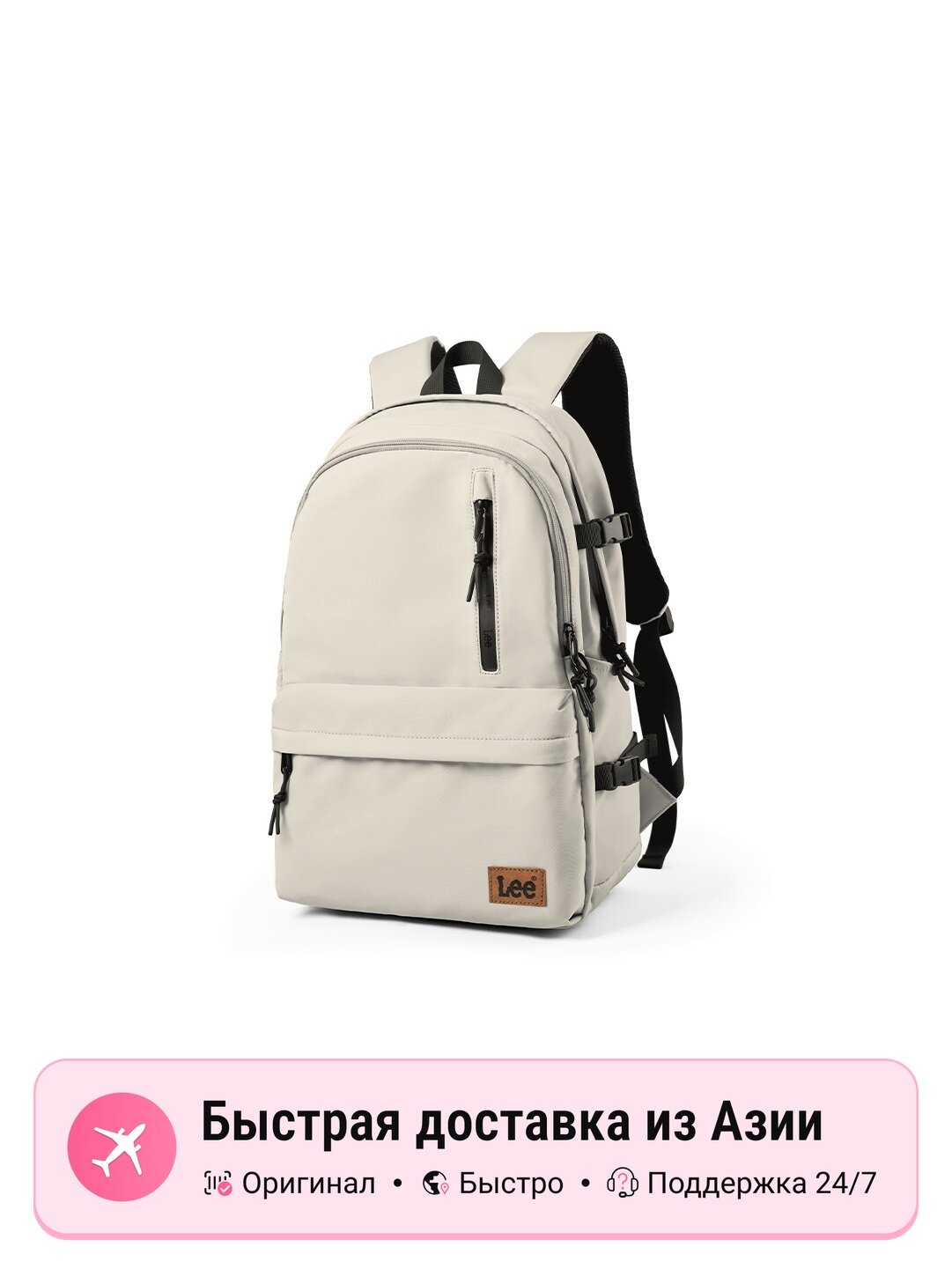 Рюкзак унисекс Lee Oxford Travel Multiple Colors, khaki, с отделением для ноутбука