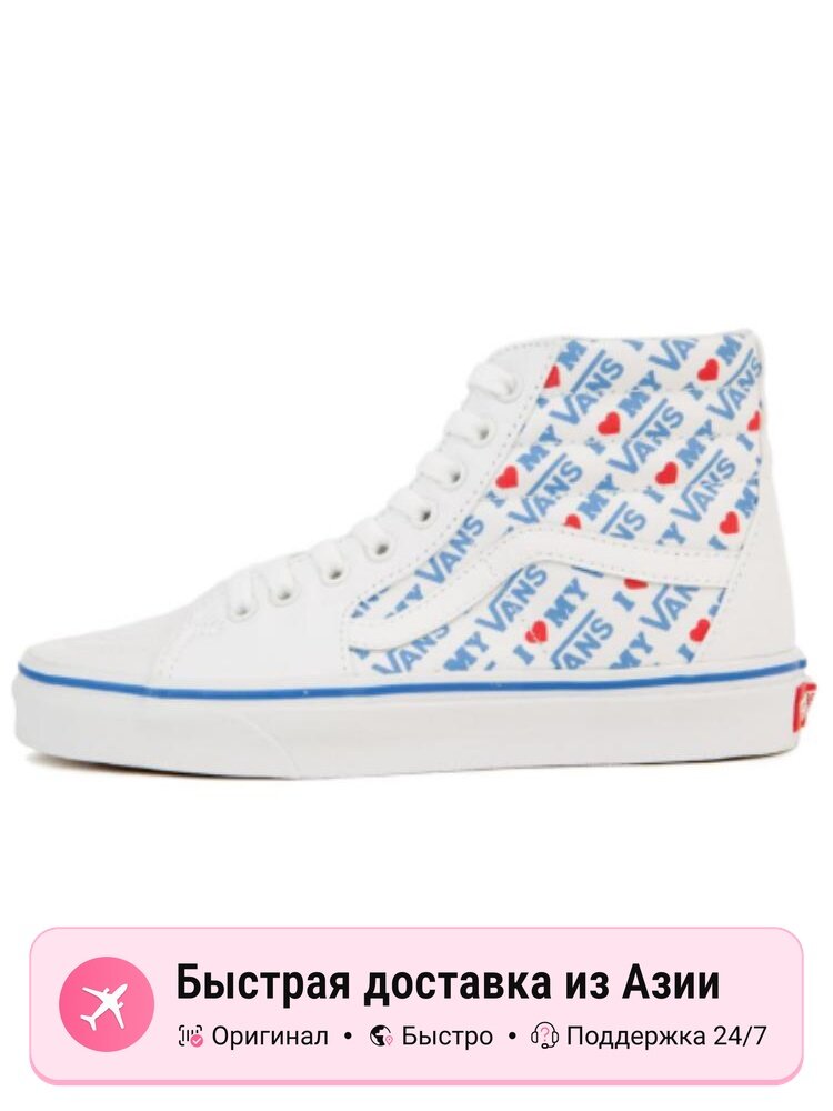 Кроссовки VANS SK8-Hi