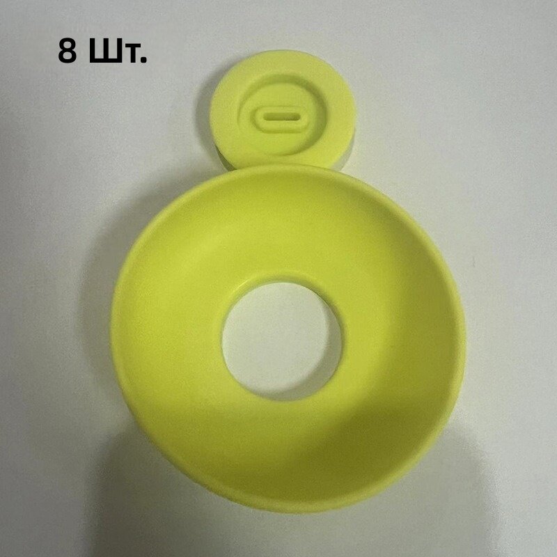 Силиконовые подставки для мороженого с чехлом и поддоном, 8 шт, желтые