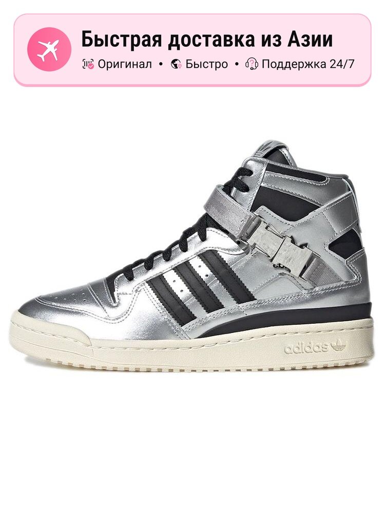 Кроссовки adidas Originals Forum 84 High
