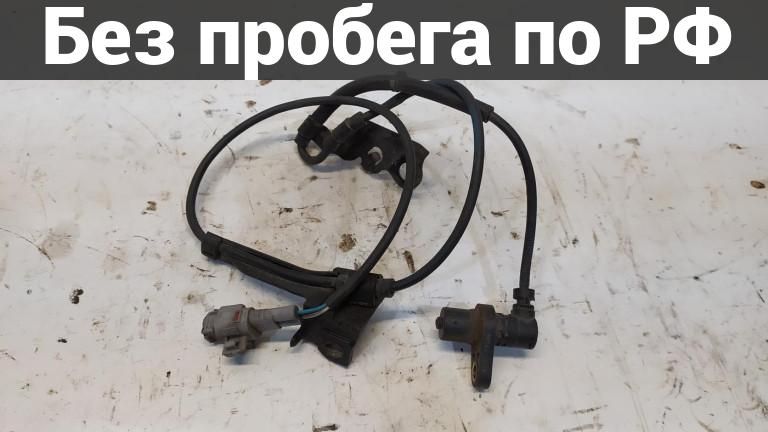 Датчик abs лев. с пробегом toyota allion ane10g