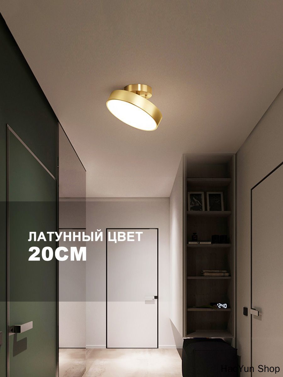 Потолочный светильник, LED, 18 Вт