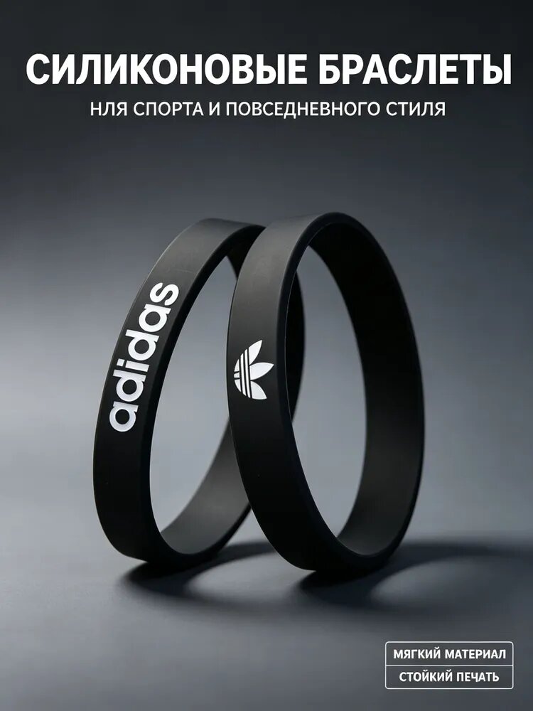 Браслет бэнгл