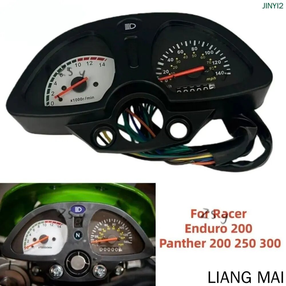 Для мотоциклов Racer RC200GY-C2 Enduro RC200GY-C2 RC250GY-C2 RC300-GY8X Panther: приборная панель, тахометр, спидометр.