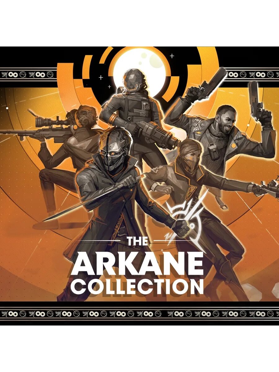 Коллекция Arkane PS4 & PS5