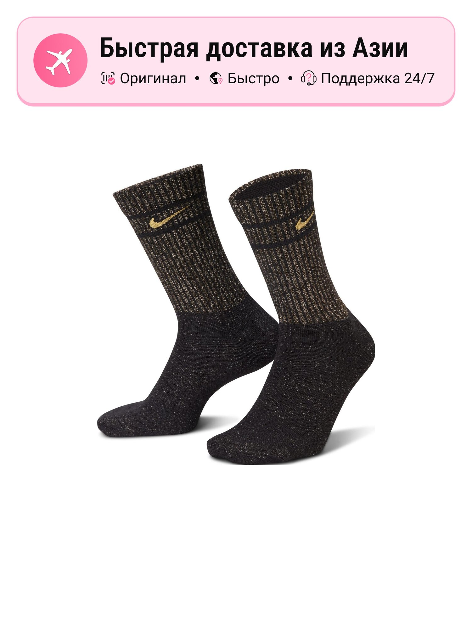 Носки NIKE ESSENTIAL, комплект