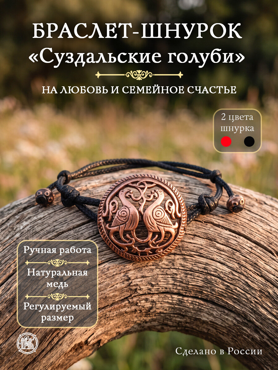 Браслет-нить Мастерская Алешиных