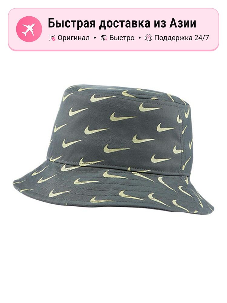 Панама NIKE 7384059 для девочек