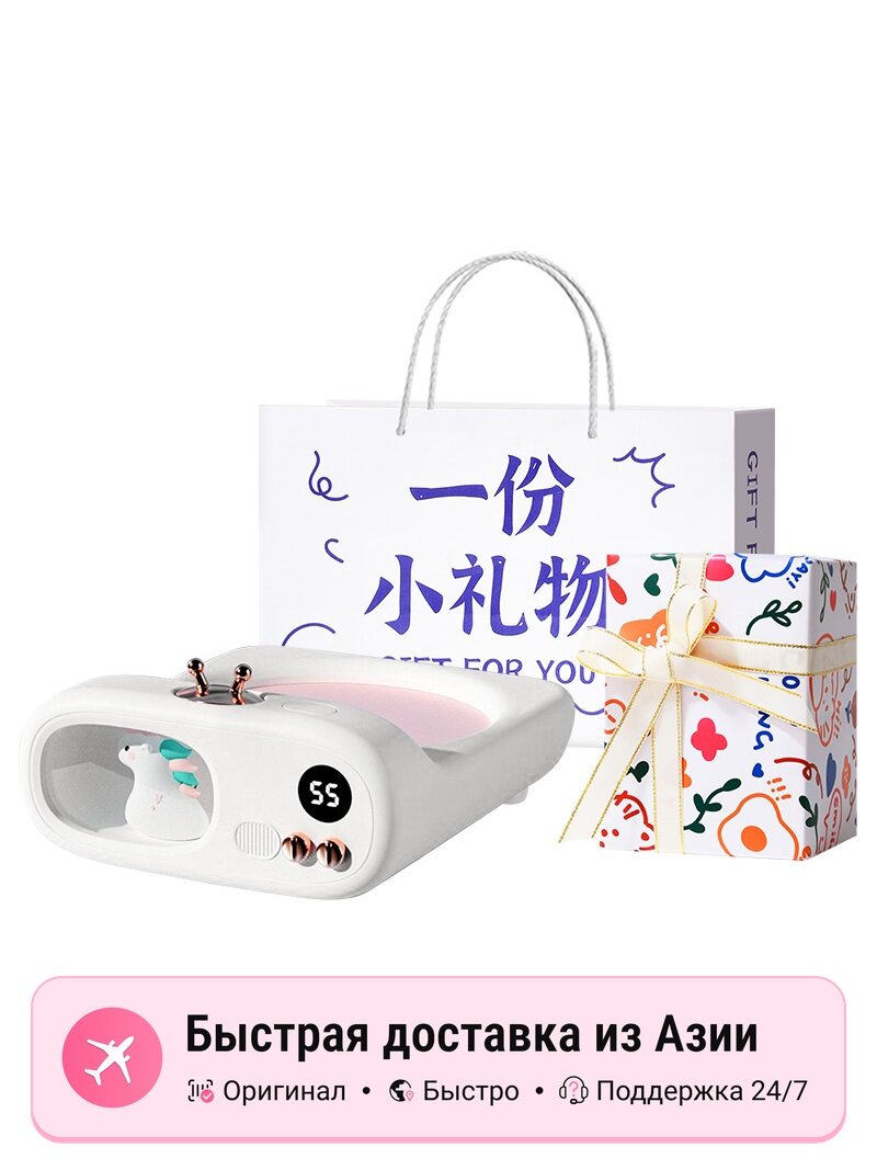 Кружки CHIELYUAL быстроохлаждающиеся, tv coaster warmer-unicorn, упаковка Moe Fun, маленькая подарочная сумка