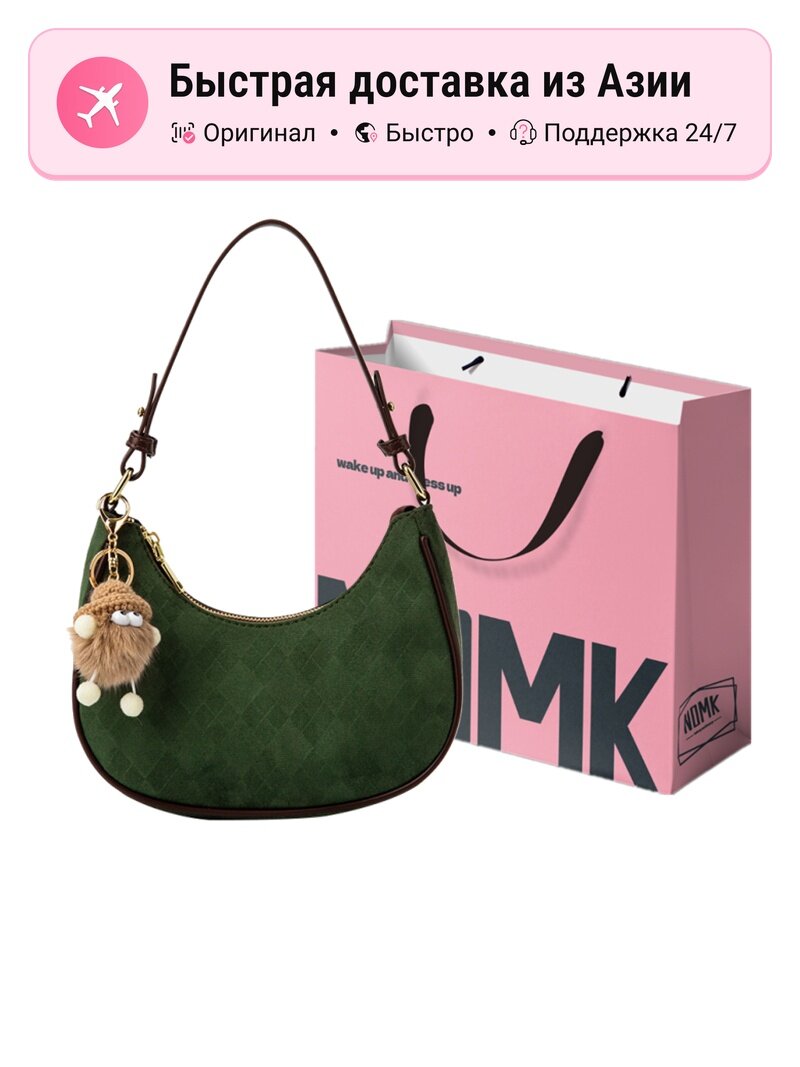 Сумка NOMK NOMK PU Cortex Crescent Bag New Moon