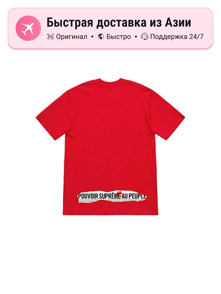Футболка Supreme Supreme Headline Tee