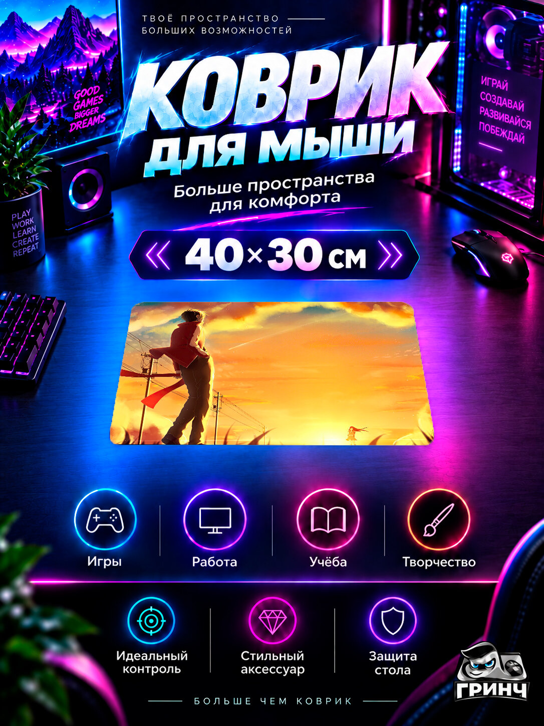 Игровой коврик для мыши Original Anime / Оригинальный аниме-арт — Anime Girl Boy Outdoor Powerlines 40х30 см L