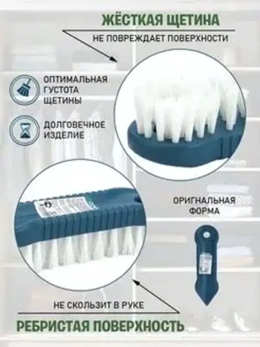 Щетка для одежды 'Vanda' L175мм, темно-синяя, жесткая щетина, удобная ручка