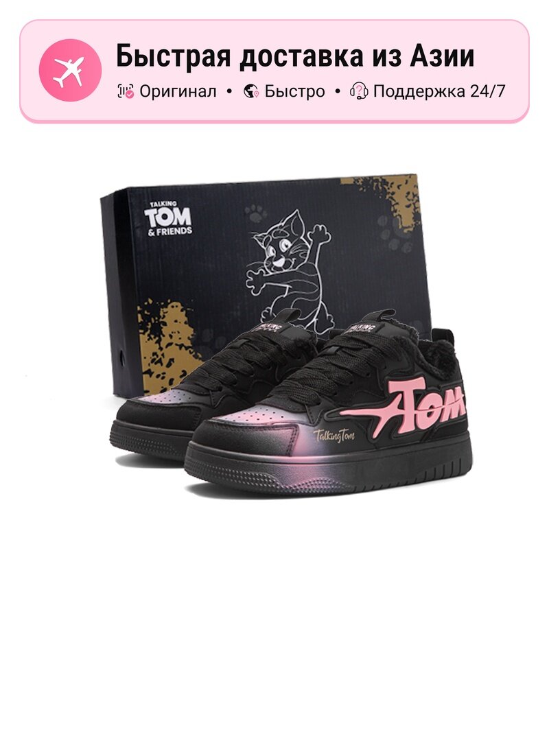 Кроссовки Talking Tom TMDFW231272U