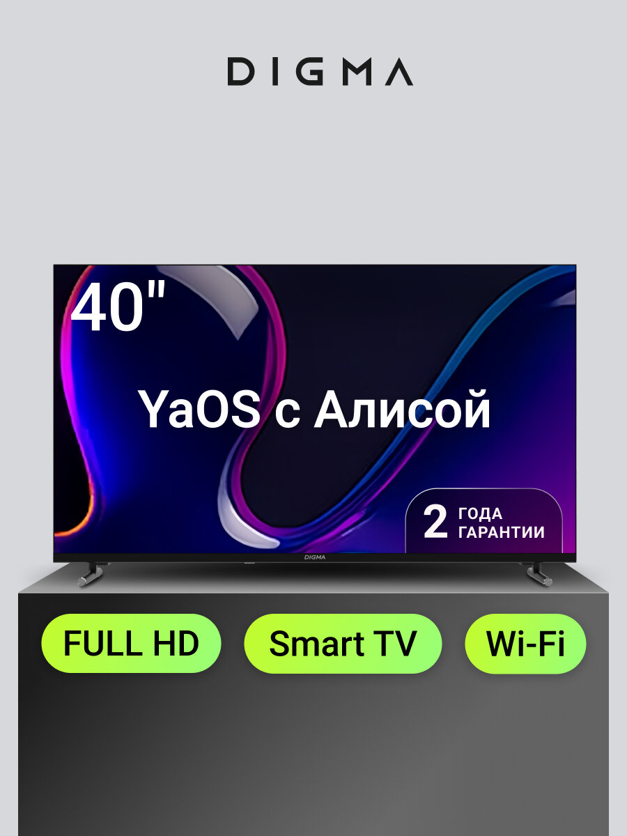 Телевизор Digma DM-LED40SBB33 40" LED, FULL HD, черный, смарт ТВ, YaOS