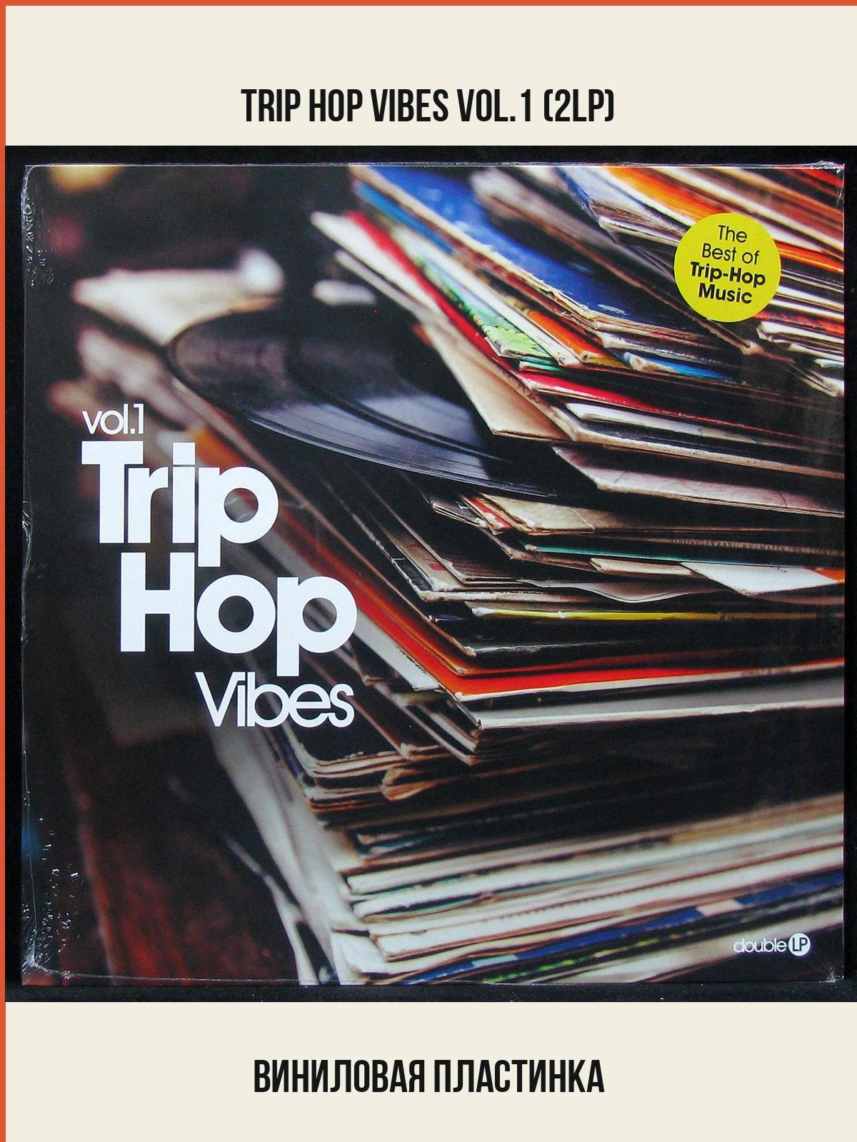 Виниловая пластинка Wagram V/A – Trip Hop Vibes Vol.1 (2LP)