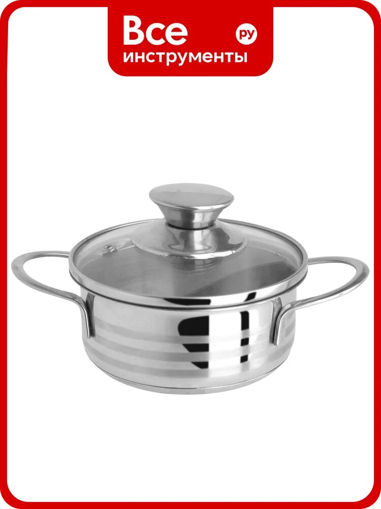 Кастрюля Regent inox 12см/0.7л с крышкой BIMBO vitro индукция 93-BIMv-02