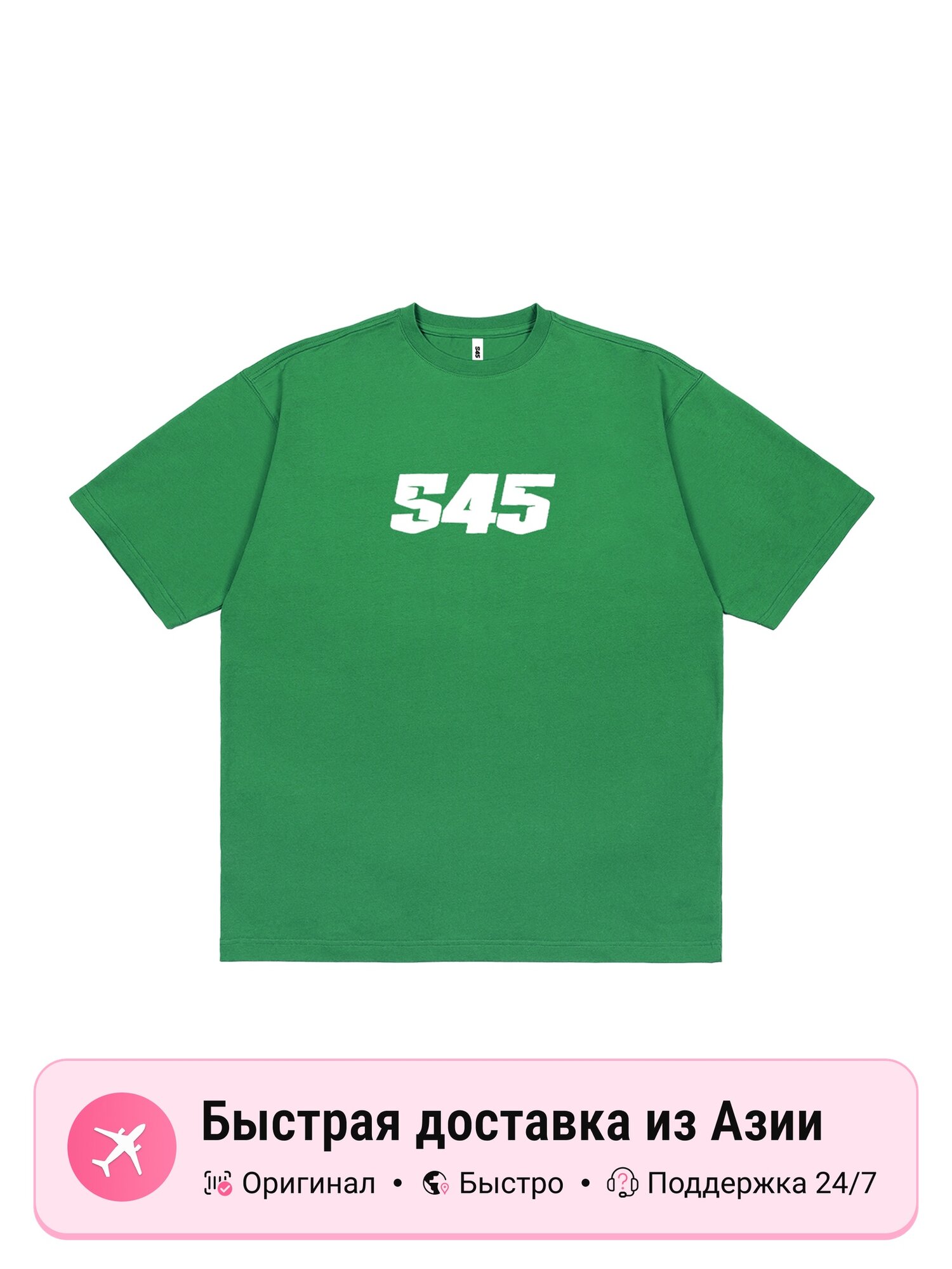 Футболка S45 Basic Collection